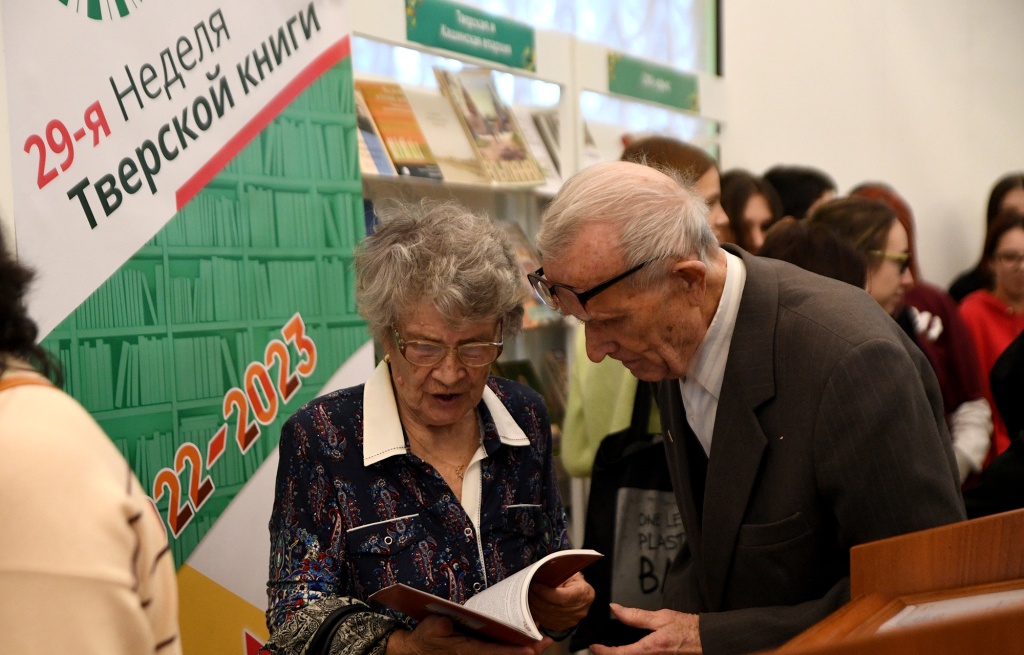 В Твери продолжает рвботу выставка «Неделя тверской книги»